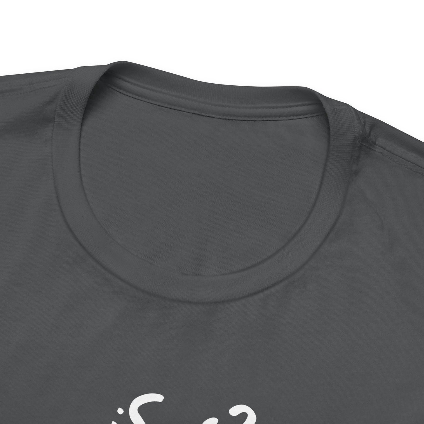 ¿Sos?, ¿o te hacés? - Unisex Jersey Tee