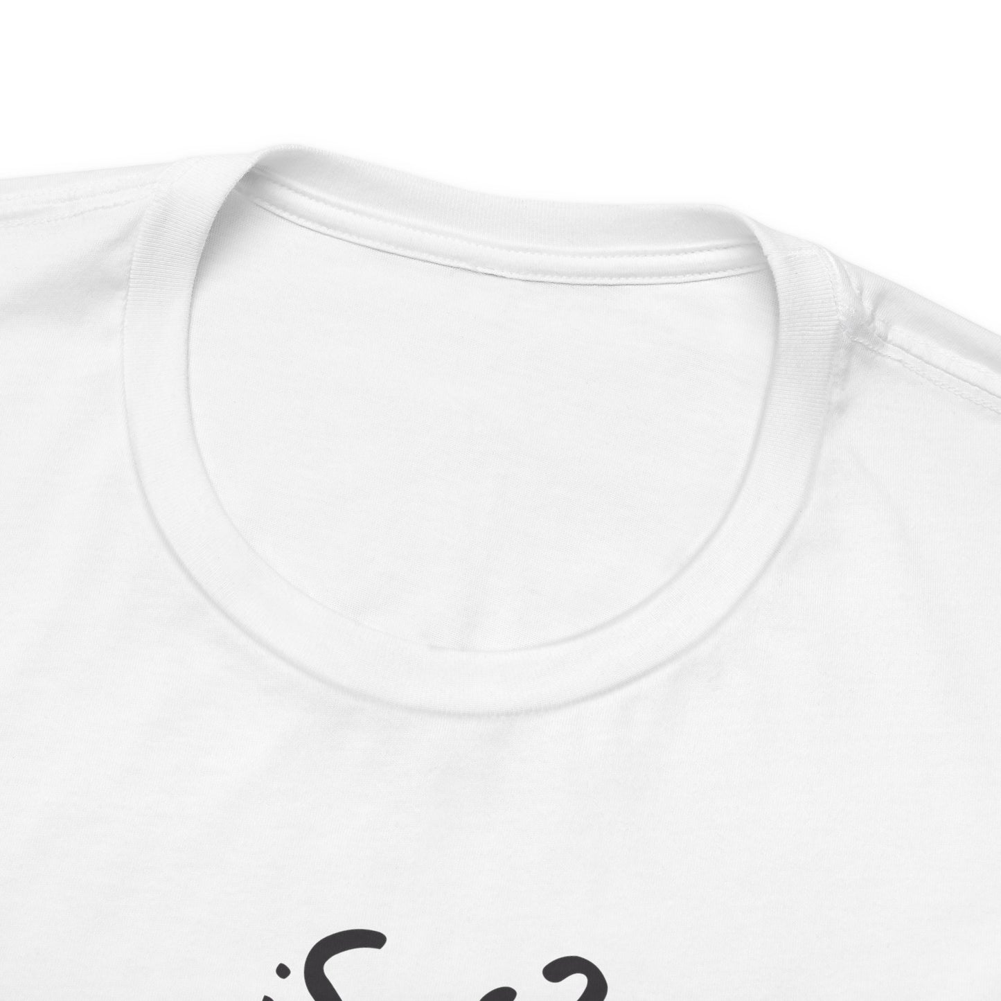¿Sos?, ¿o te hacés? - Unisex Jersey Tee