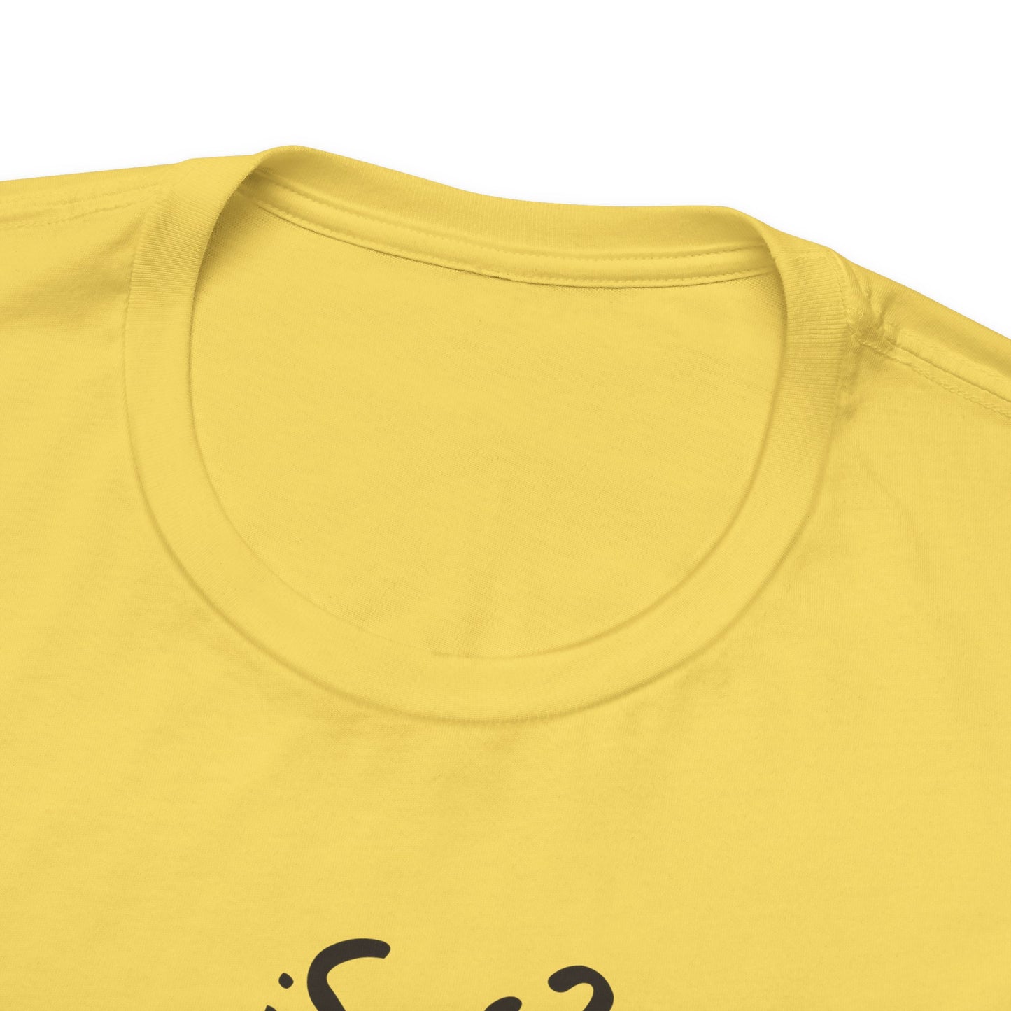 ¿Sos?, ¿o te hacés? - Unisex Jersey Tee