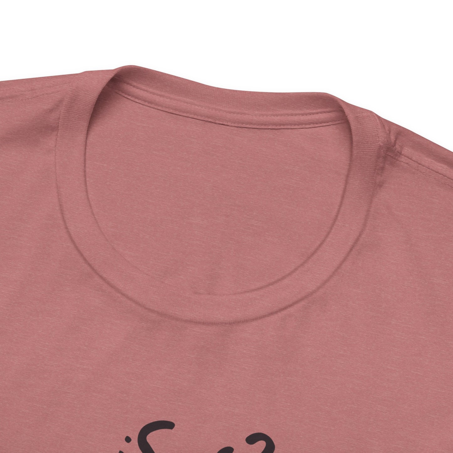 ¿Sos?, ¿o te hacés? - Unisex Jersey Tee