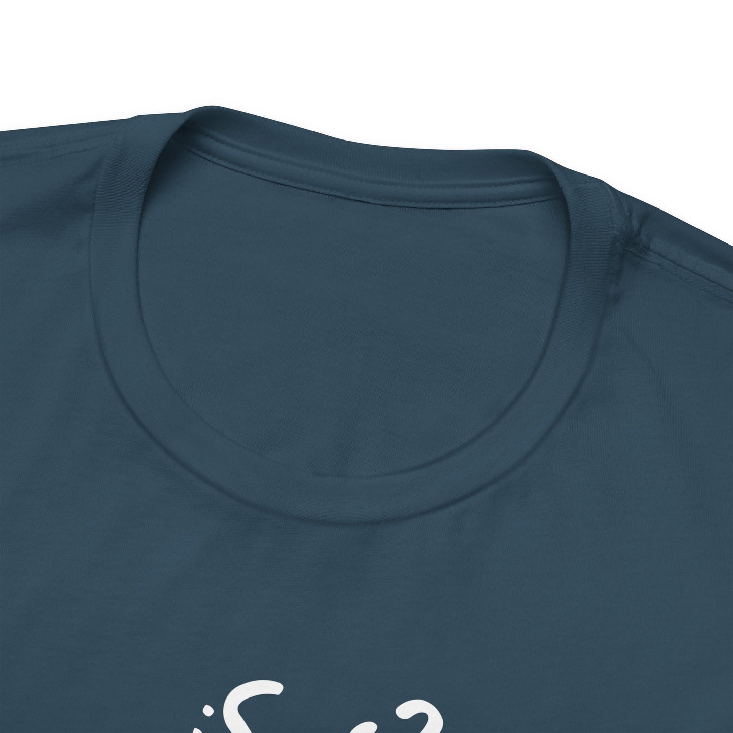 ¿Sos?, ¿o te hacés? - Unisex Jersey Tee